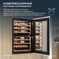 Винный шкаф Meyvel MV47PRO-KWB2 двухзонный встраиваемый в колонну с белой рамой